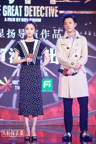 大侦探霍桑剧照的剧照