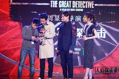 大侦探霍桑剧照的剧照