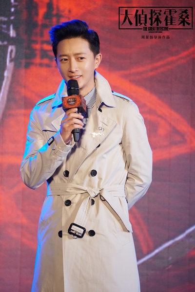 大侦探霍桑剧照的剧照