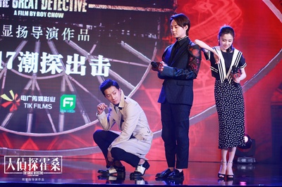 大侦探霍桑剧照的剧照