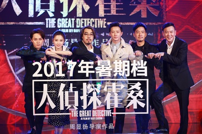 大侦探霍桑剧照的剧照