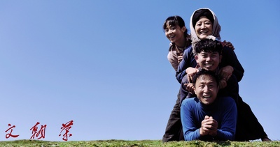 文朝荣剧照的剧照