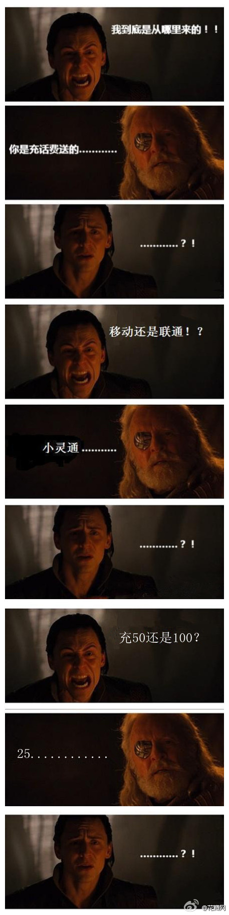 雷神剧照的剧照