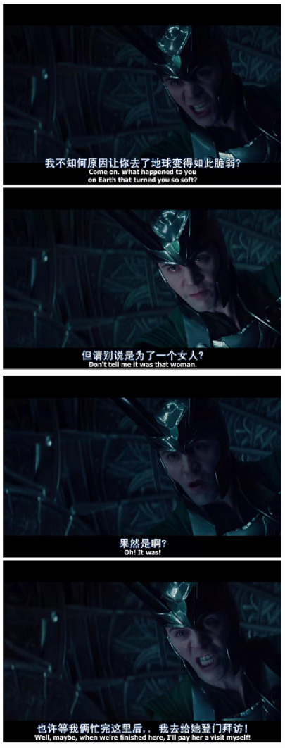 雷神剧照的剧照