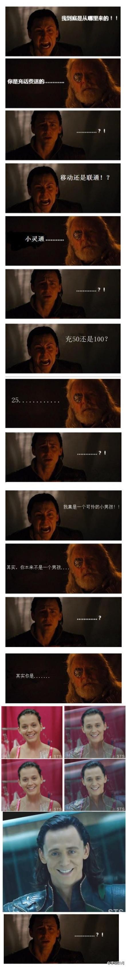 雷神剧照的剧照