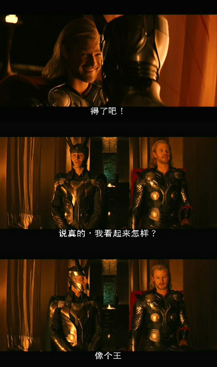 雷神剧照的剧照