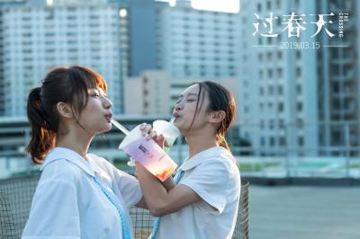 过春天剧照的剧照