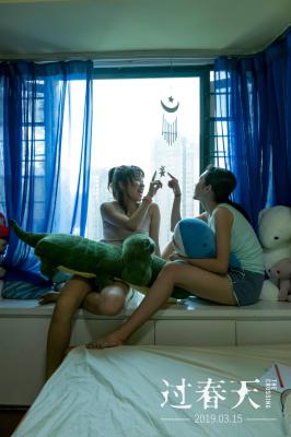 过春天剧照的剧照