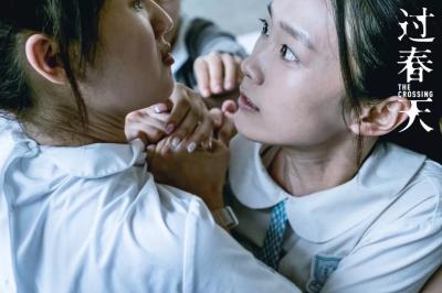 过春天剧照的剧照