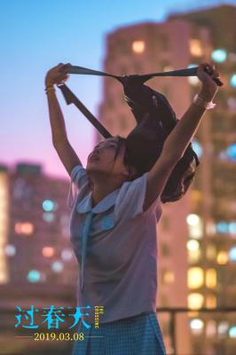 过春天剧照的剧照