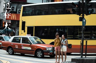 过春天剧照的剧照