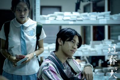 过春天剧照的剧照