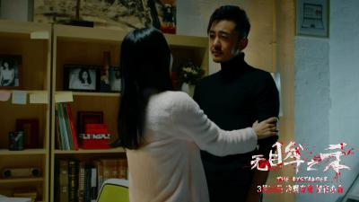 无眸之杀剧照的剧照