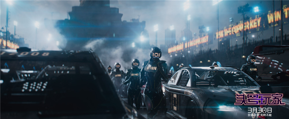 头号玩家剧照的剧照