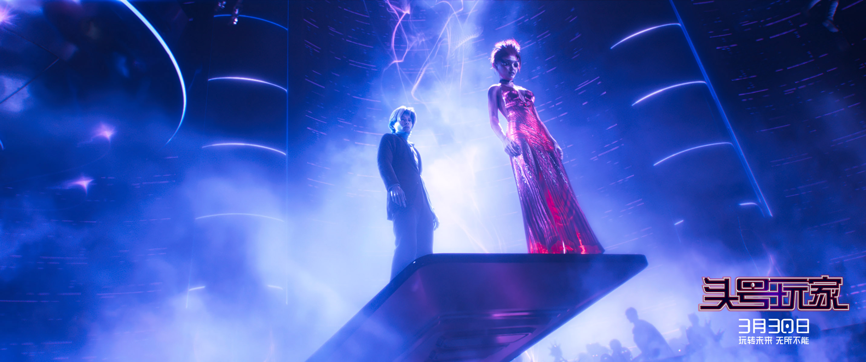 头号玩家剧照的剧照