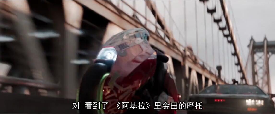 头号玩家剧照的剧照