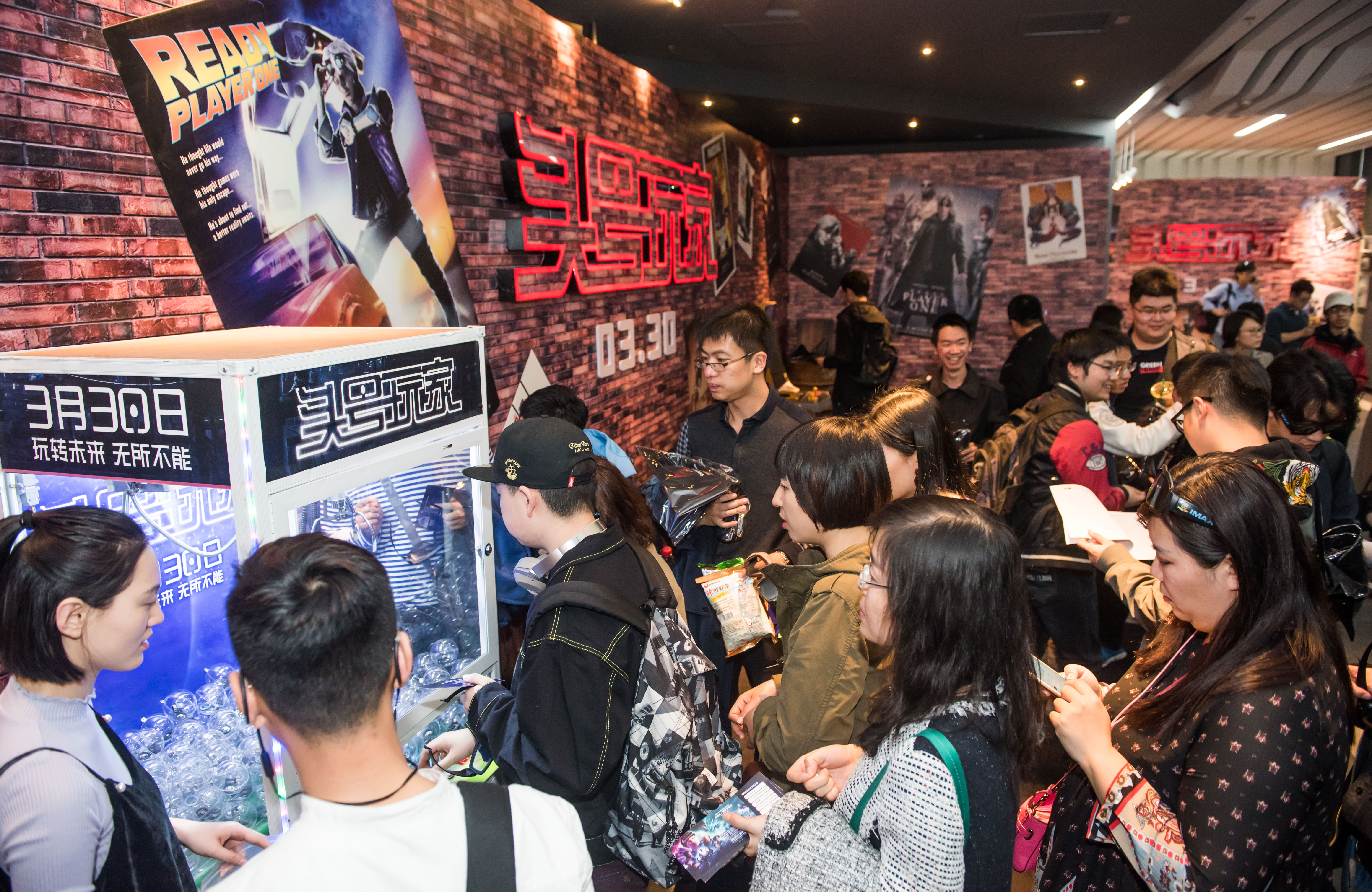 头号玩家剧照的剧照