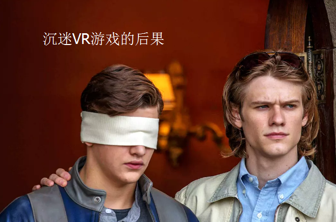 头号玩家剧照的剧照