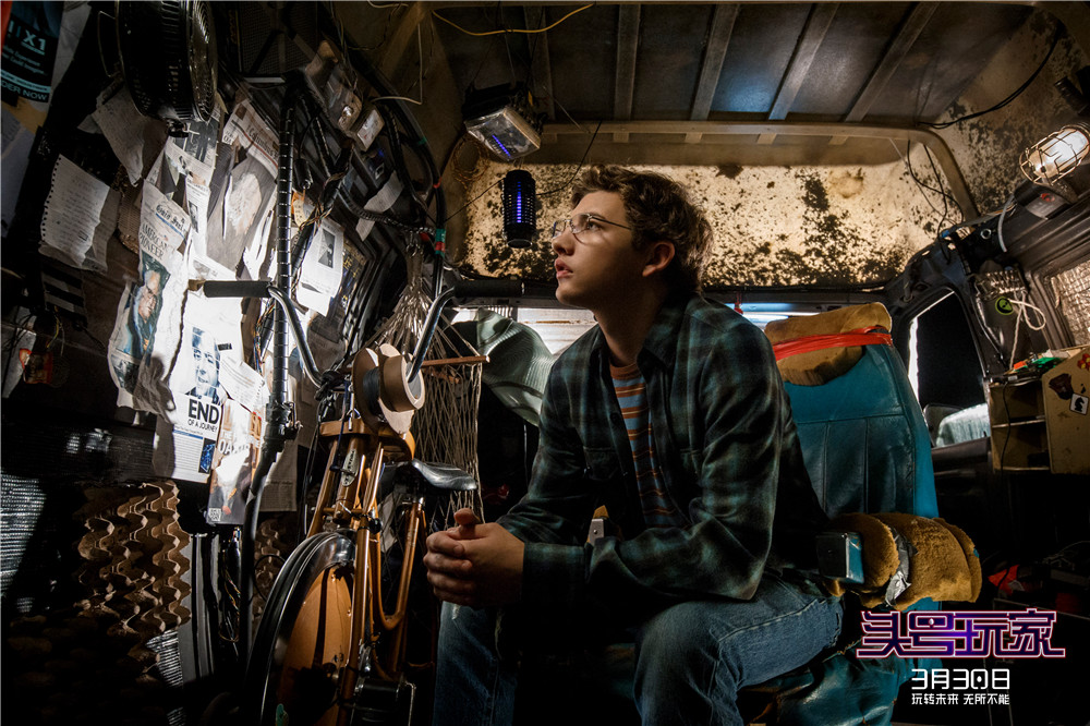 头号玩家剧照的剧照