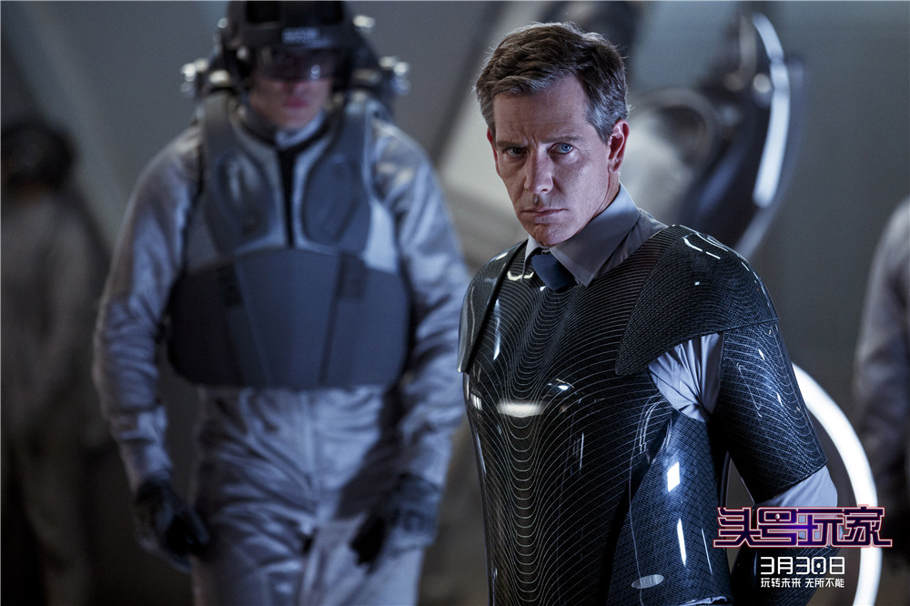 头号玩家剧照的剧照