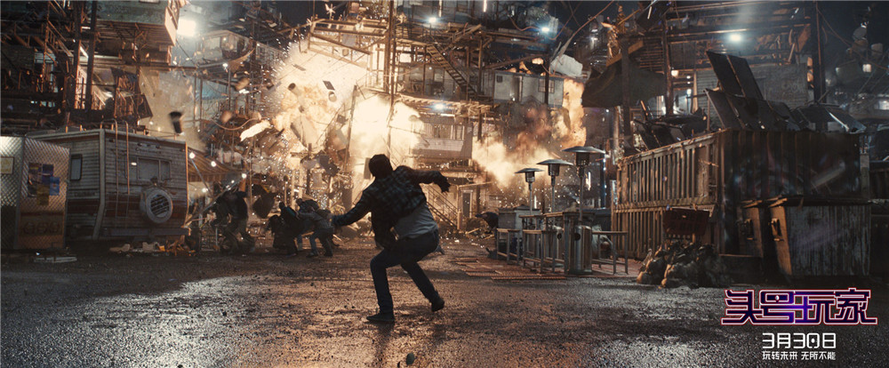 头号玩家剧照的剧照