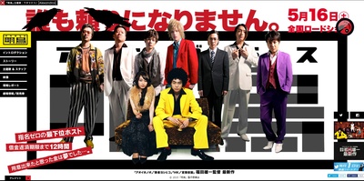 明乌剧照的剧照