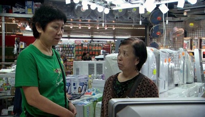 天水围的日与夜剧照的剧照