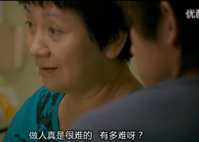 天水围的日与夜剧照的剧照