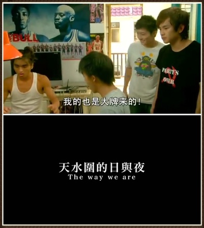 天水围的日与夜剧照的剧照