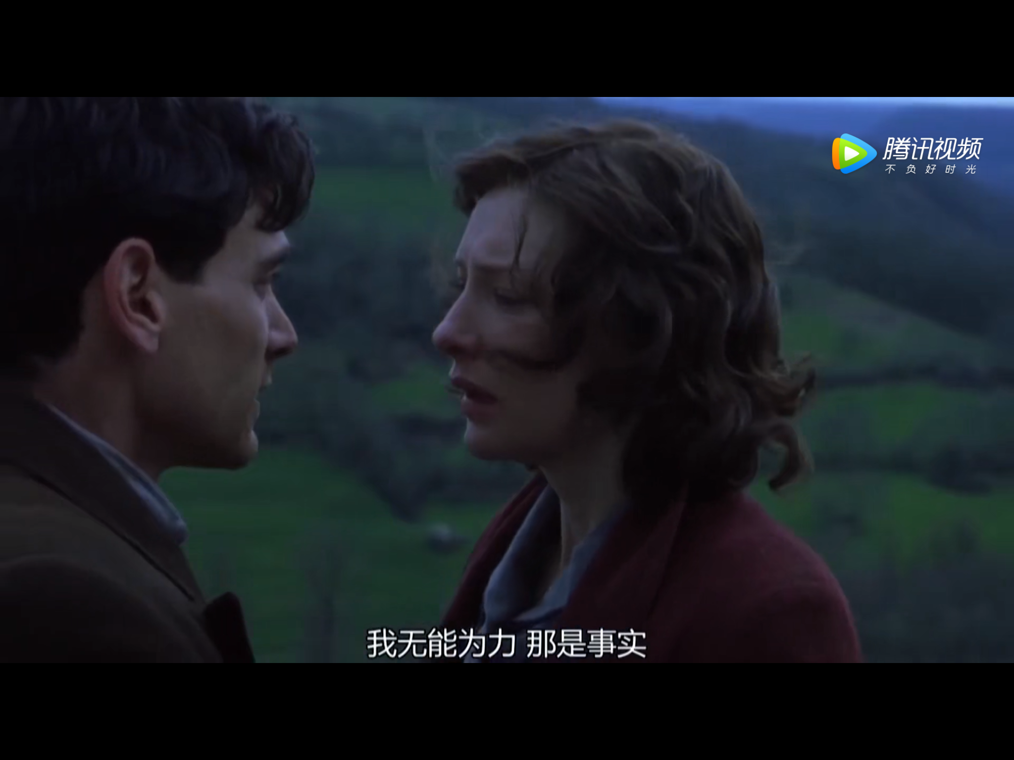 乱世有情天剧照的剧照