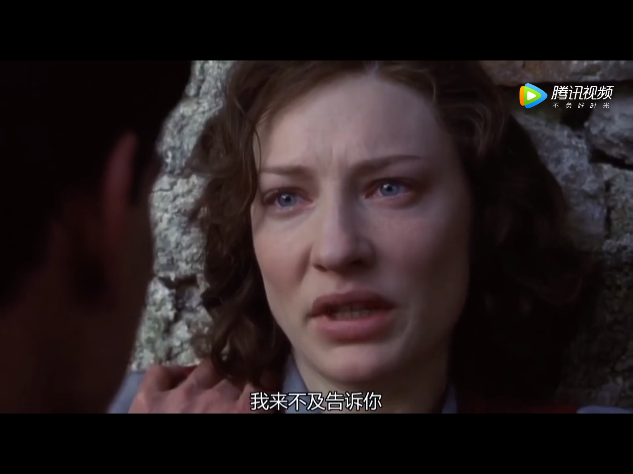 乱世有情天剧照的剧照