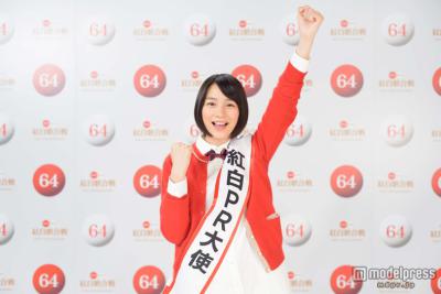 第64届NHK红白歌会剧照的剧照