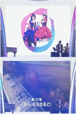 第64届NHK红白歌会剧照的剧照