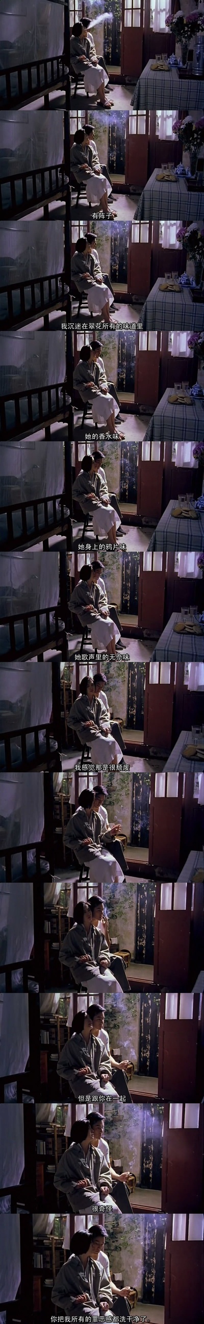 游园惊梦剧照的剧照