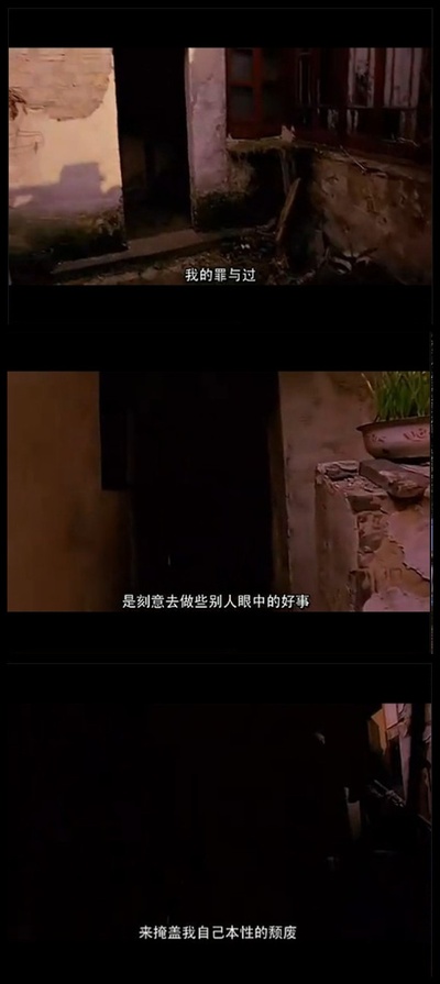 游园惊梦剧照的剧照