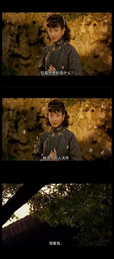 游园惊梦剧照的剧照