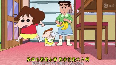 蜡笔小新：宇宙人来袭剧照的剧照