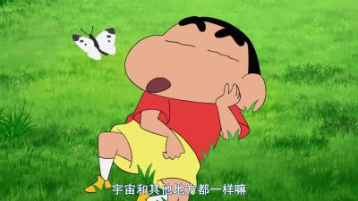 蜡笔小新：宇宙人来袭剧照的剧照