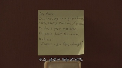 自由之丘剧照的剧照