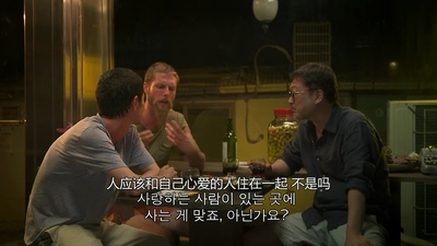 自由之丘剧照的剧照