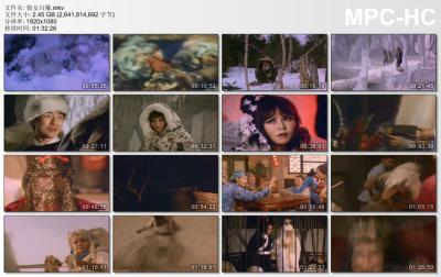 狼女白鹰剧照的剧照