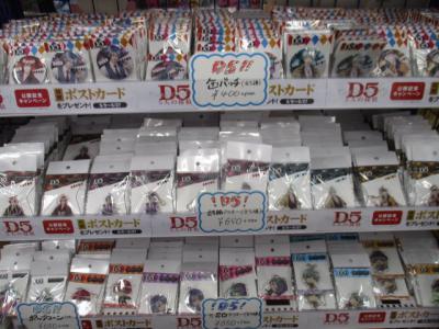 D5—五个侦探剧照的剧照