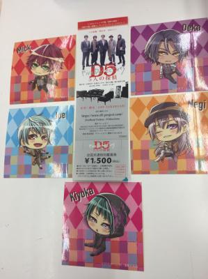 D5—五个侦探剧照的剧照