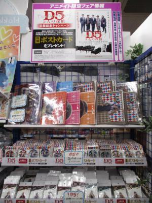 D5—五个侦探剧照的剧照