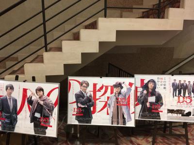 D5—五个侦探剧照的剧照