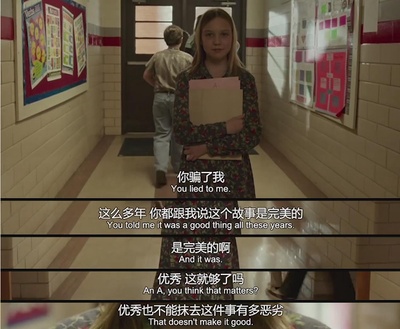 信笺故事剧照的剧照