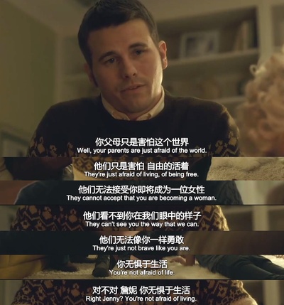 信笺故事剧照的剧照