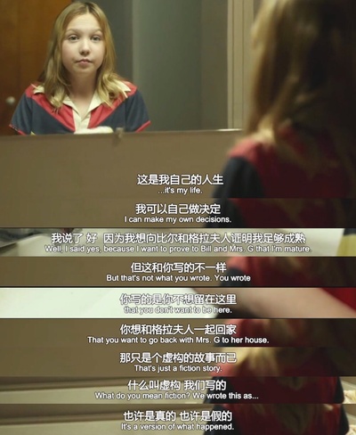 信笺故事剧照的剧照