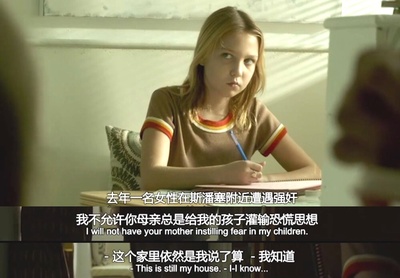 信笺故事剧照的剧照