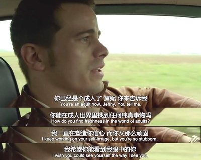 信笺故事剧照的剧照